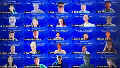 上海高藤致远创新学校美高班