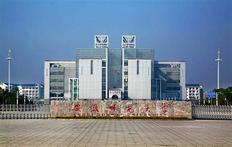 安徽财经大学工商管理学院旅游管理硕士招生简章