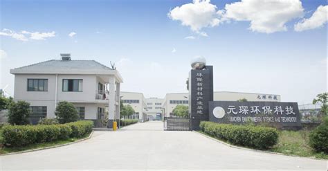 安徽工业大学管理科学与工程学院工业工程与管理硕士招生简章