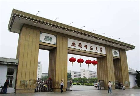 安徽师范大学文学院学科教学（英语）硕士招生简章