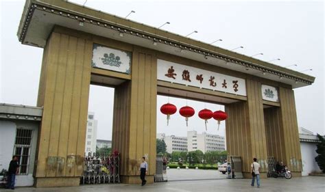 020年安徽师范大学文学院学科教学（语文）硕士招生简章