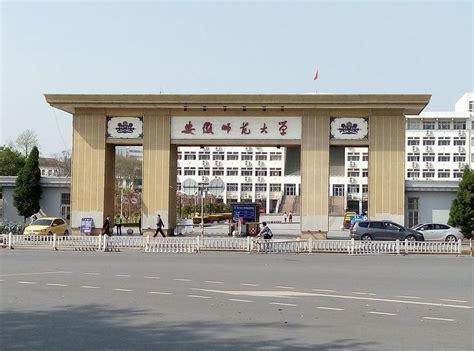 安徽师范大学马克思主义学院学科教学（思政）硕士招生简章