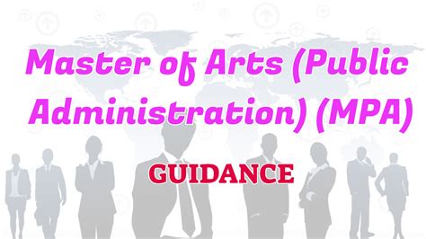 西南交通大学公共管理硕士（MPA）招生简章