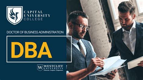 亚洲城市大学工商管理博士（DBA）学位班