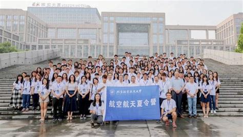 北京航空航天大学公共管理硕士（公共经济与管理MPA）非全日制研究生招生简章