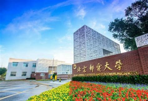 北京邮电大学软件工程硕士(企业运营信息化方向)在职研究生班
