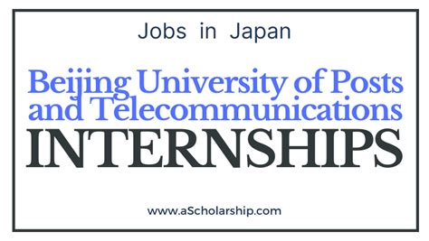 北京邮电大学软件学院电子信息硕士非全日制研究生招生简章