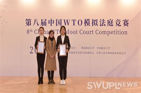 西南政法大学刑法学专业研修课程招生简章