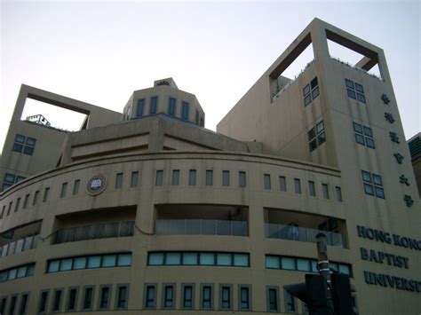 香港浸会大学工商管理硕士(MBA)招生简章