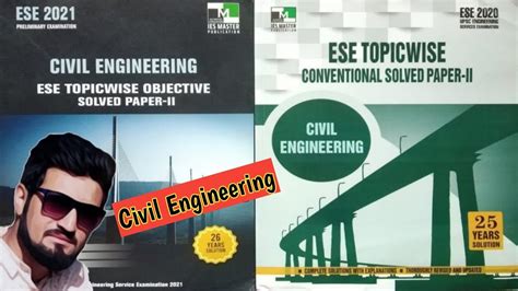 西南科技大学土木工程与建筑学院土木水利硕士招生简章