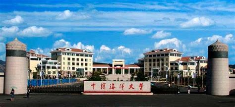 中国海洋大学项目管理专业(经济学方向)在职研修班