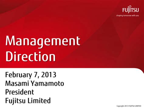 中国海洋大学企业管理专业（财务与金融管理方向）课程研修班