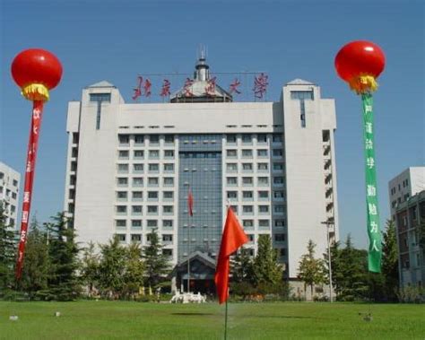 北京交通大学安全工程专业课程研修班