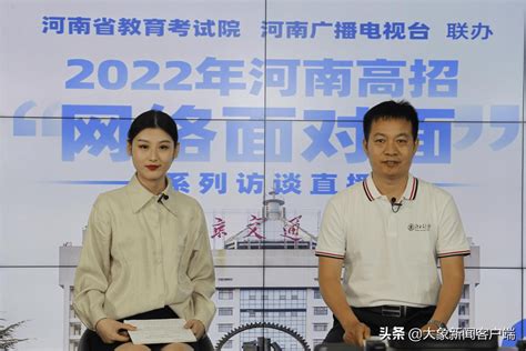 北京交通大学经济管理学院审计硕士（MAud）非全日制研究生招生简章