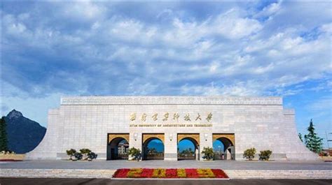 西安理工大学土木建筑工程学院建筑与土木工程硕士招生简章