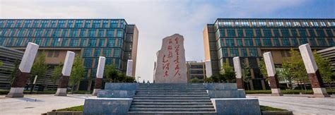 西安电子科技大学人工智能学院电子与通信工程硕士招生简章