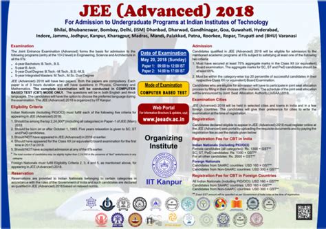 学苑教育MTA联考笔试/面试招生简章