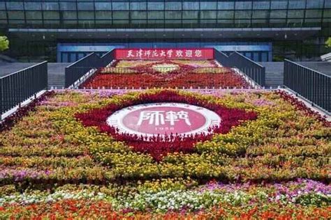 天津师范大学教育学部学科教学（历史）硕士招生简章