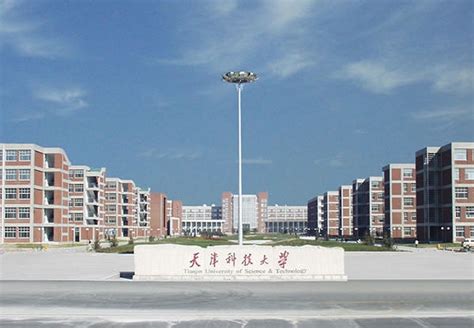 天津工业大学计算机科学与技术学院计算机技术硕士招生简章