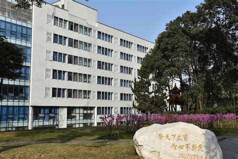 四川师范大学教育技术学招生简章