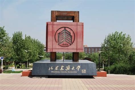 山东建筑大学工商管理硕士(MBA)招生简章