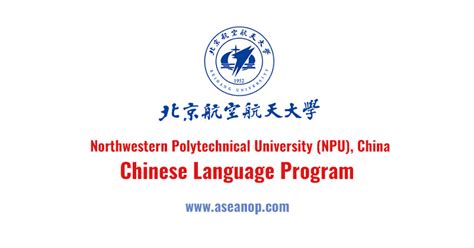 西北工业大学外国语学院英语口译硕士招生简章