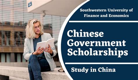 西南财经大学产业经济学（金融与财务方向）在职研究生