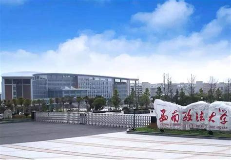 中国政法大学宪法与行政法学专业在职课程研修班