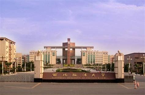 中国政法大学法律专业（网络法务方向）在职研究生课程班