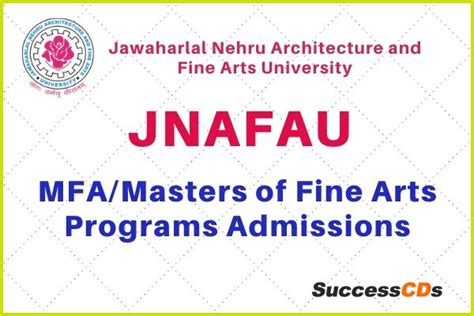 武汉大学艺术学院艺术硕士（MFA）招生简章