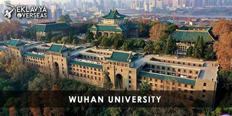 武汉大学土木建筑工程学院工程管理硕士MEM招生简章