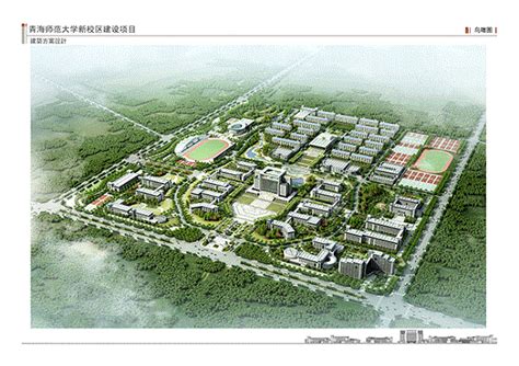 青海民族大学工商管理硕士(MBA)招生简章