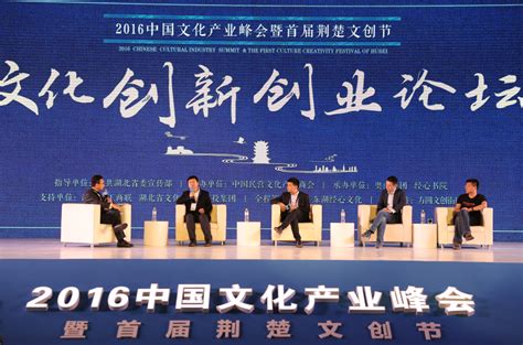 欧洲高校联盟文化产业管理在职博士课程研修班