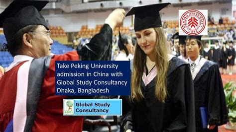 北京大学实战型营销总监（CMO）高级研修班