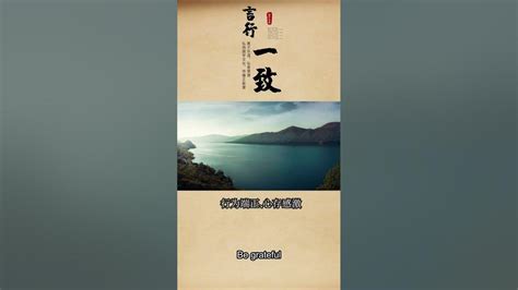 北京大学中国国学智慧与领导力高级研修班