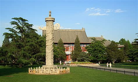 北京大学新城镇・新思维-城市经营与管理高级研修班