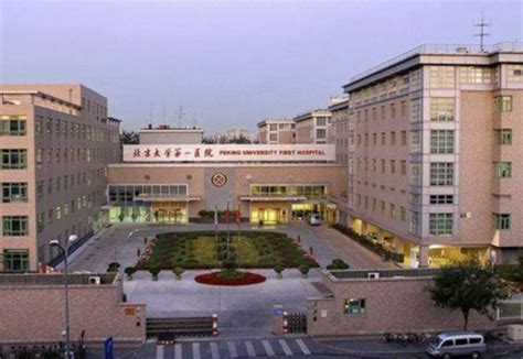 北京大学现代医院管理与传统文化高级班