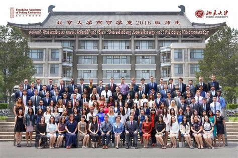北京大学艺术品投资与经营高级研修班