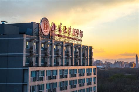 北京大学医疗产业（医疗器械）企业管理研修班