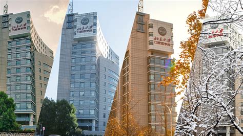 北京大学大健康产业、医药、医疗器械企业家研修班
