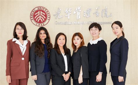 北京大学光华管理学院工商管理硕士(MBA)全日制研究生招生简章