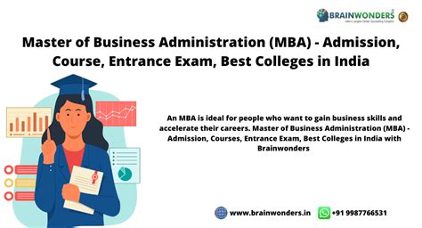 宁波(中国)供应链创新学院工商管理硕士(MBA)招生简章