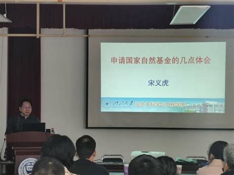 太原理工大学材料科学与工程学院材料与化工硕士招生简章
