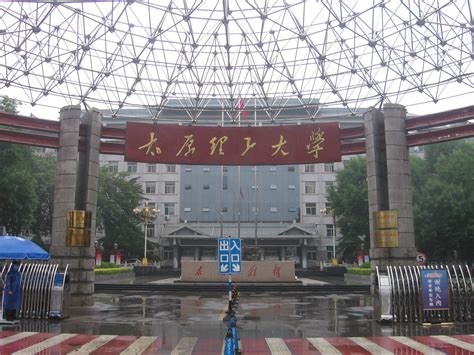 太原理工大学大数据学院电子信息硕士招生简章
