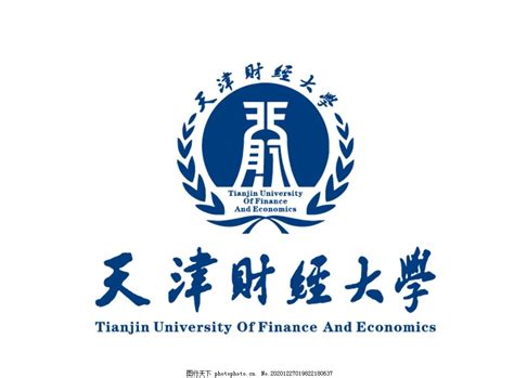 中央财经大学国际贸易学(国际商务方向)在职研究生班