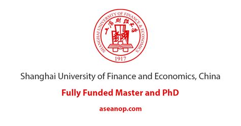 上海大学经济学院产业经济学在职研究生