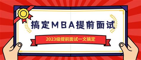美国索菲亚大学工商管理（FMBA）金融方向在职研修学位班