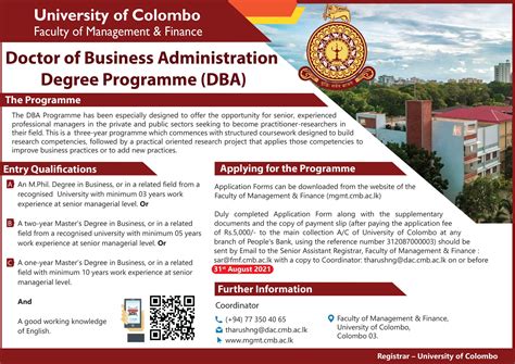 美国管理技术大学金融管理博士（DBA）