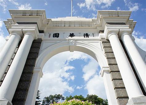 清华大学实战型房地产总裁高级研修班