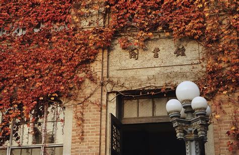 清华大学中国商道智慧企业家高级研修班